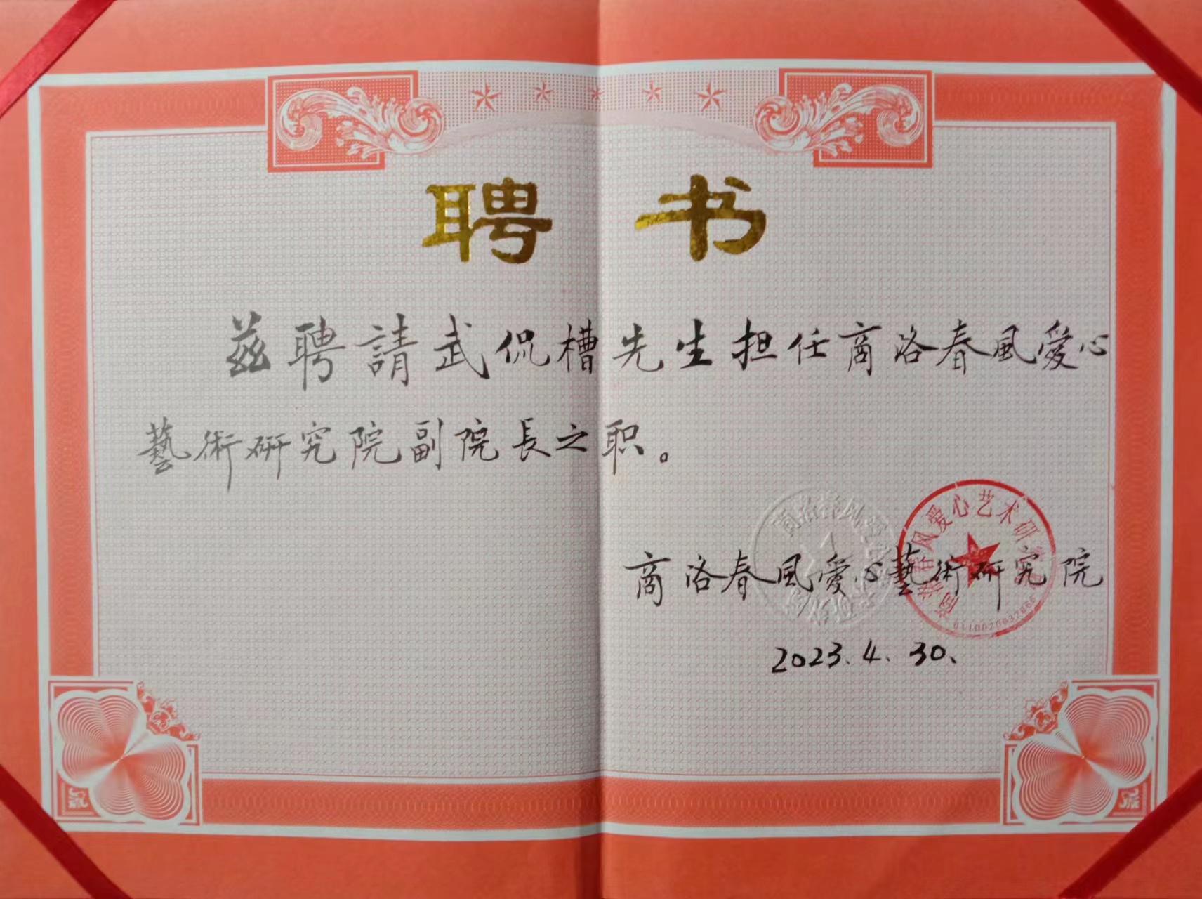 mmexport1703844766622.jpg