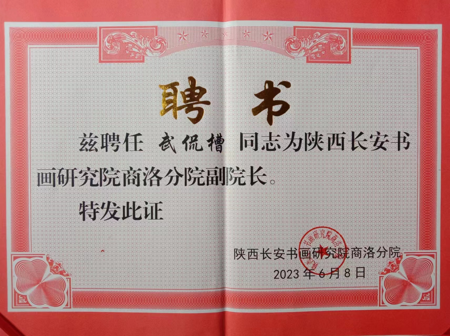 mmexport1703844774649.jpg