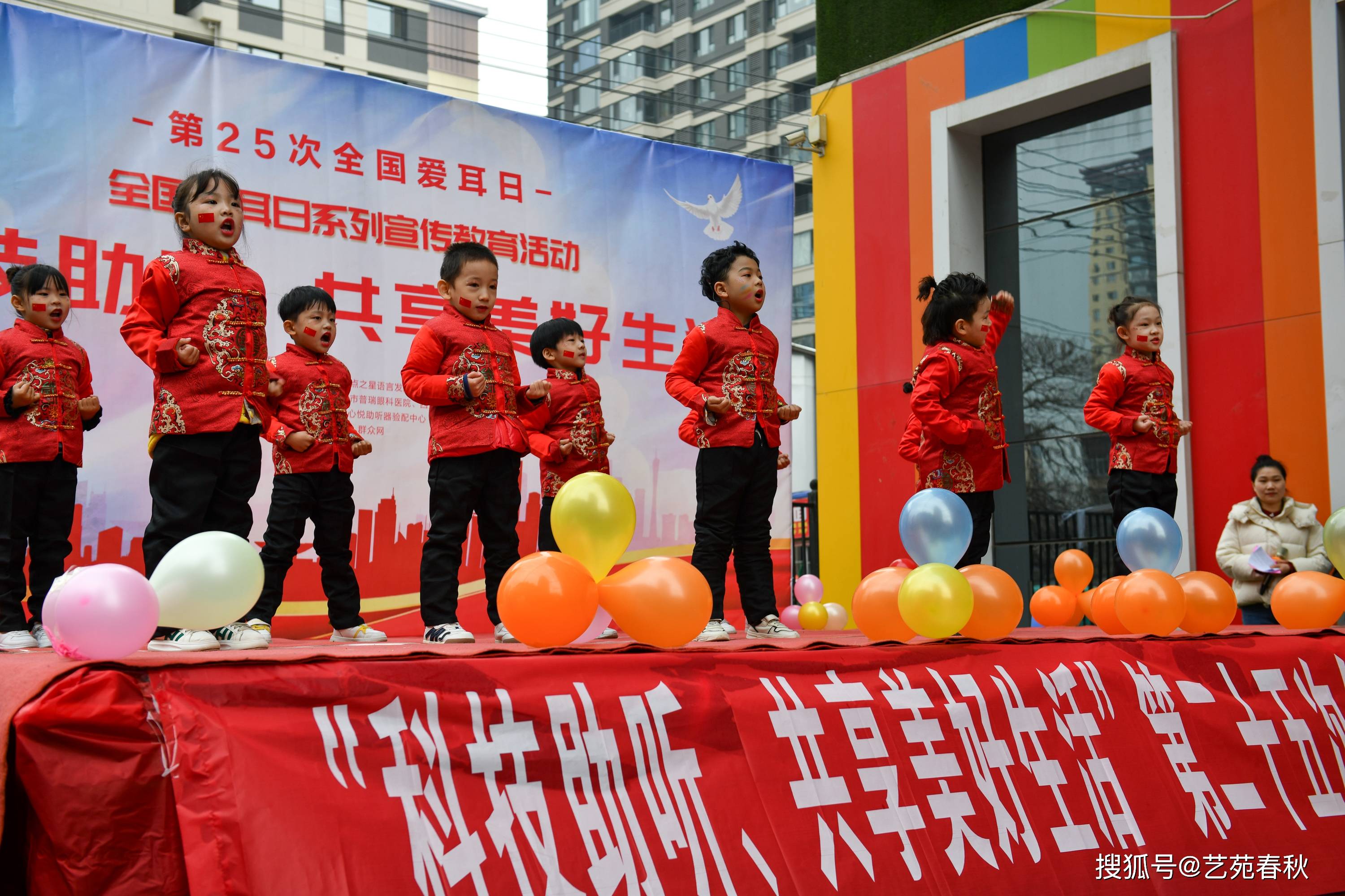 西安举办“科技助听，共享美好生活”系列宣传教育活动(图6)