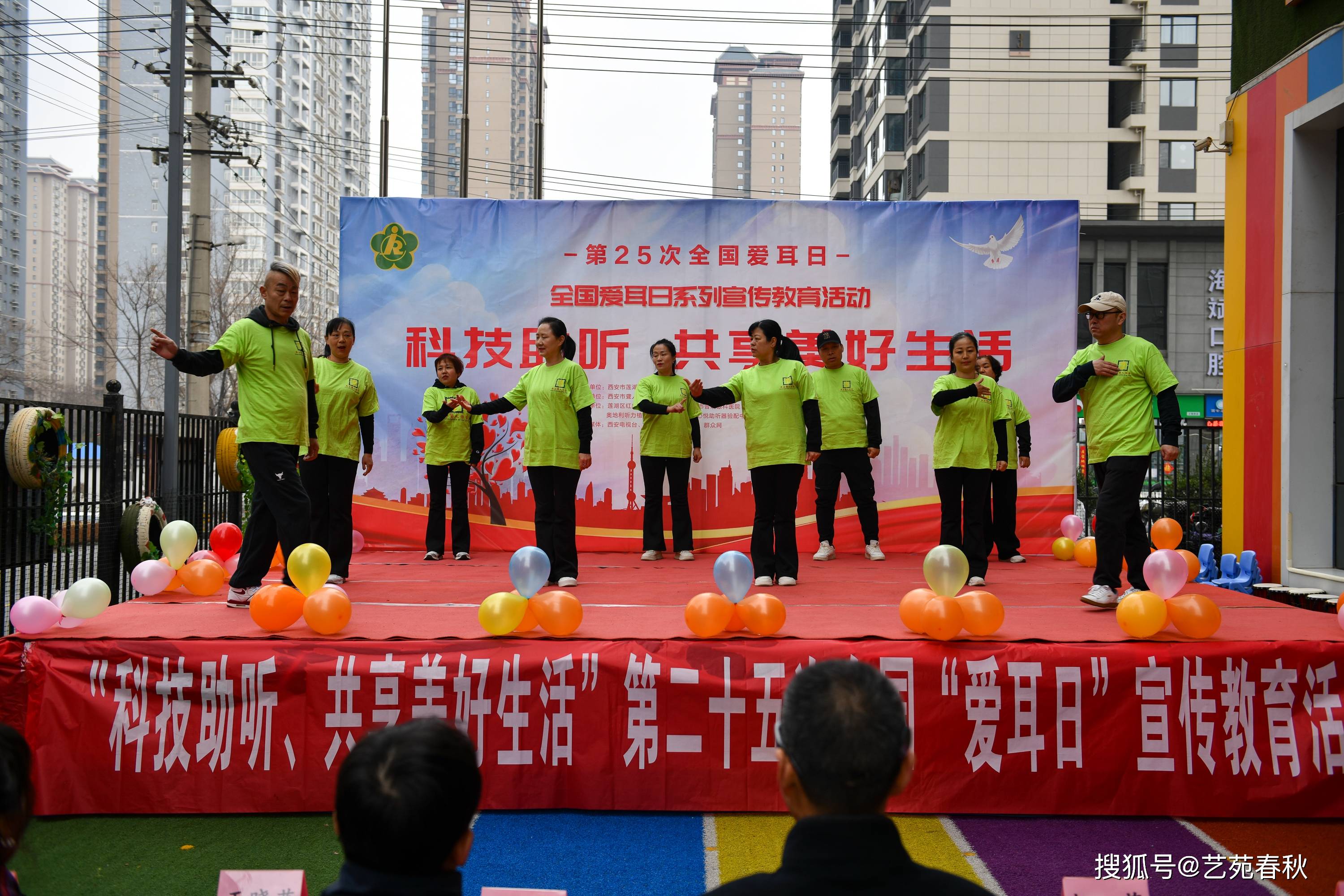 西安举办“科技助听，共享美好生活”系列宣传教育活动(图9)