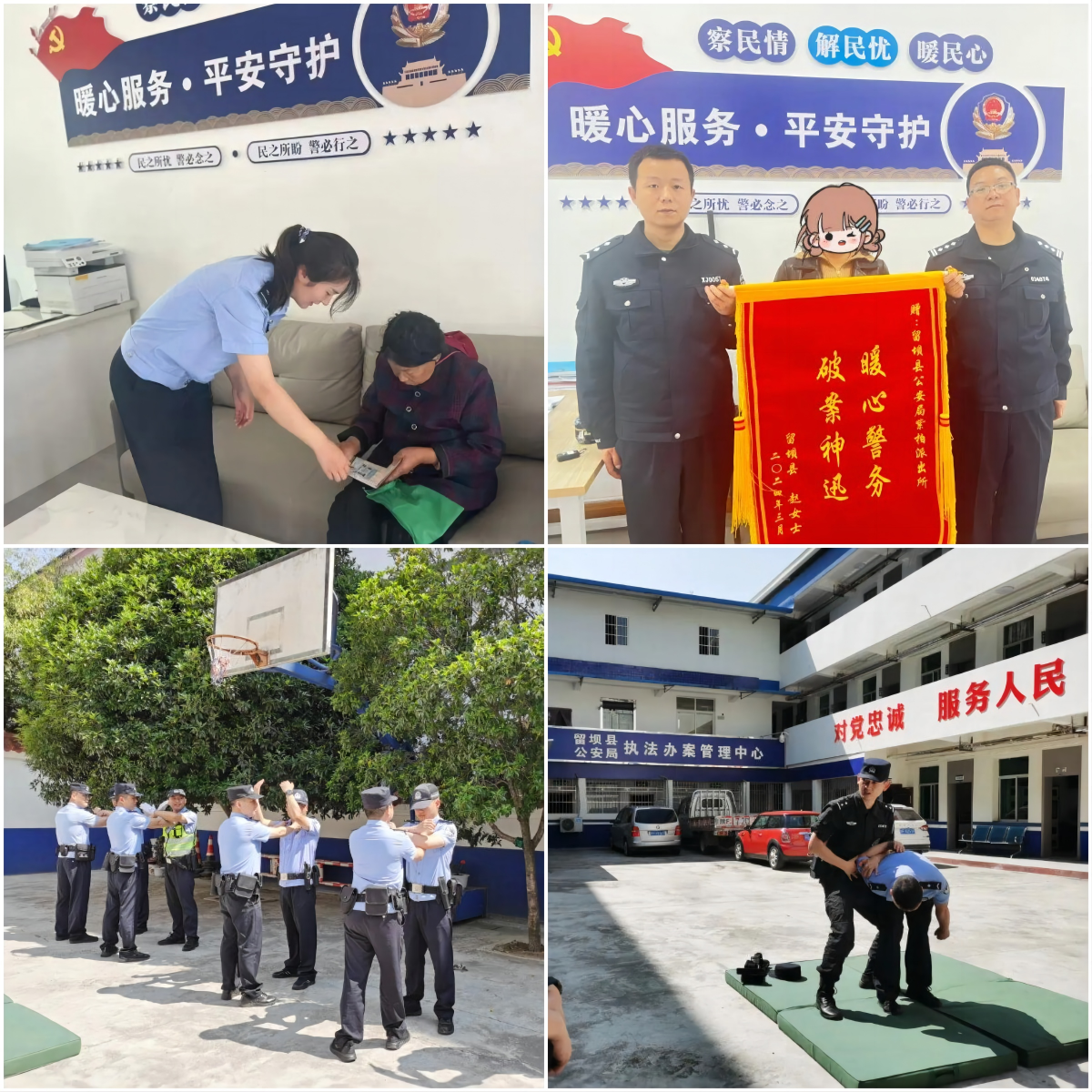 WPS拼图0.png