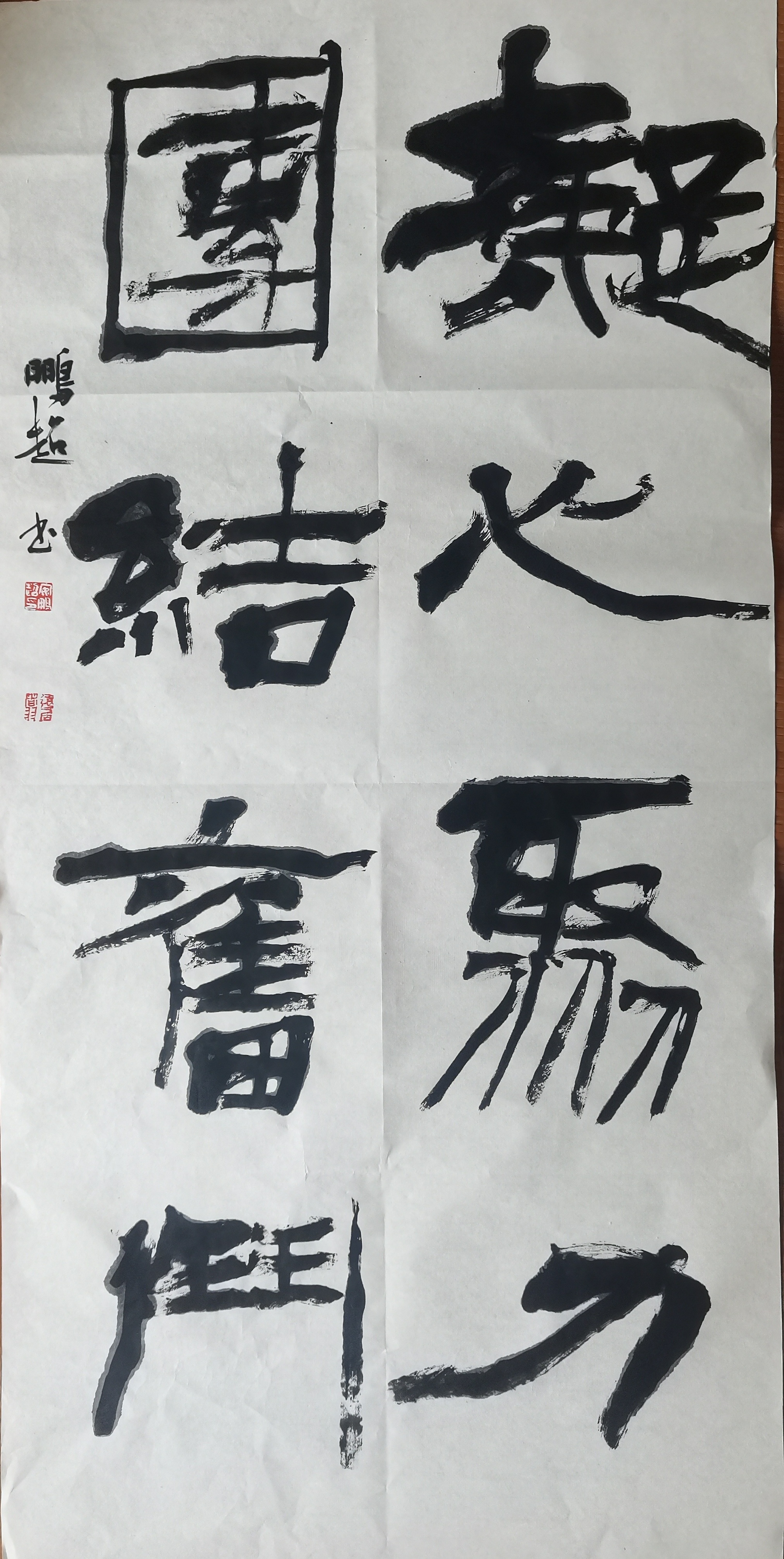 微信图片_20241017185823.jpg