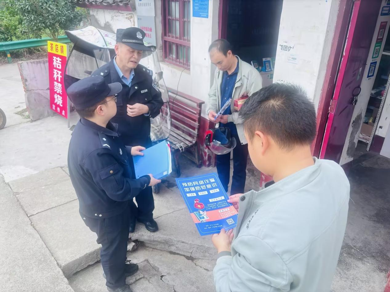 茶店 (1).png