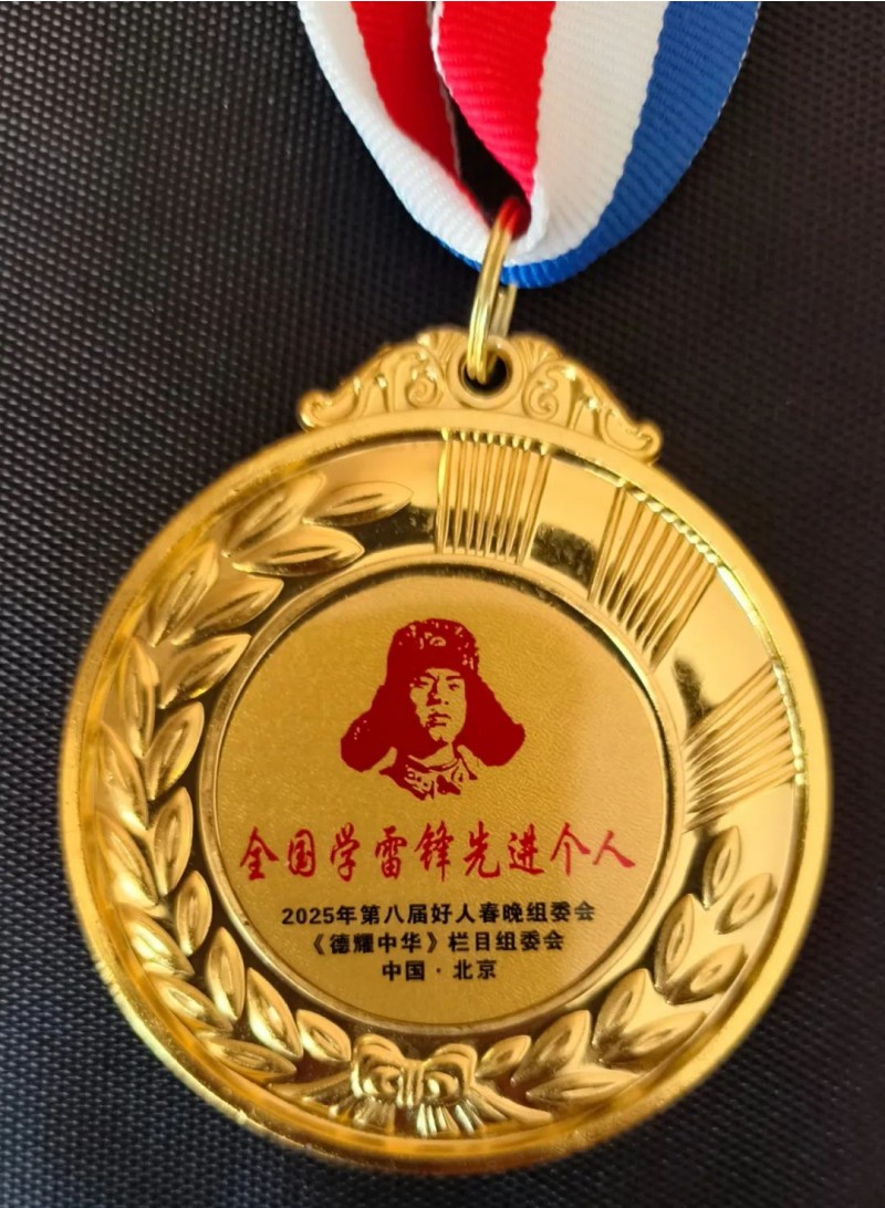 弘扬雷锋精神,争做时代先锋(图2) 1.jpg