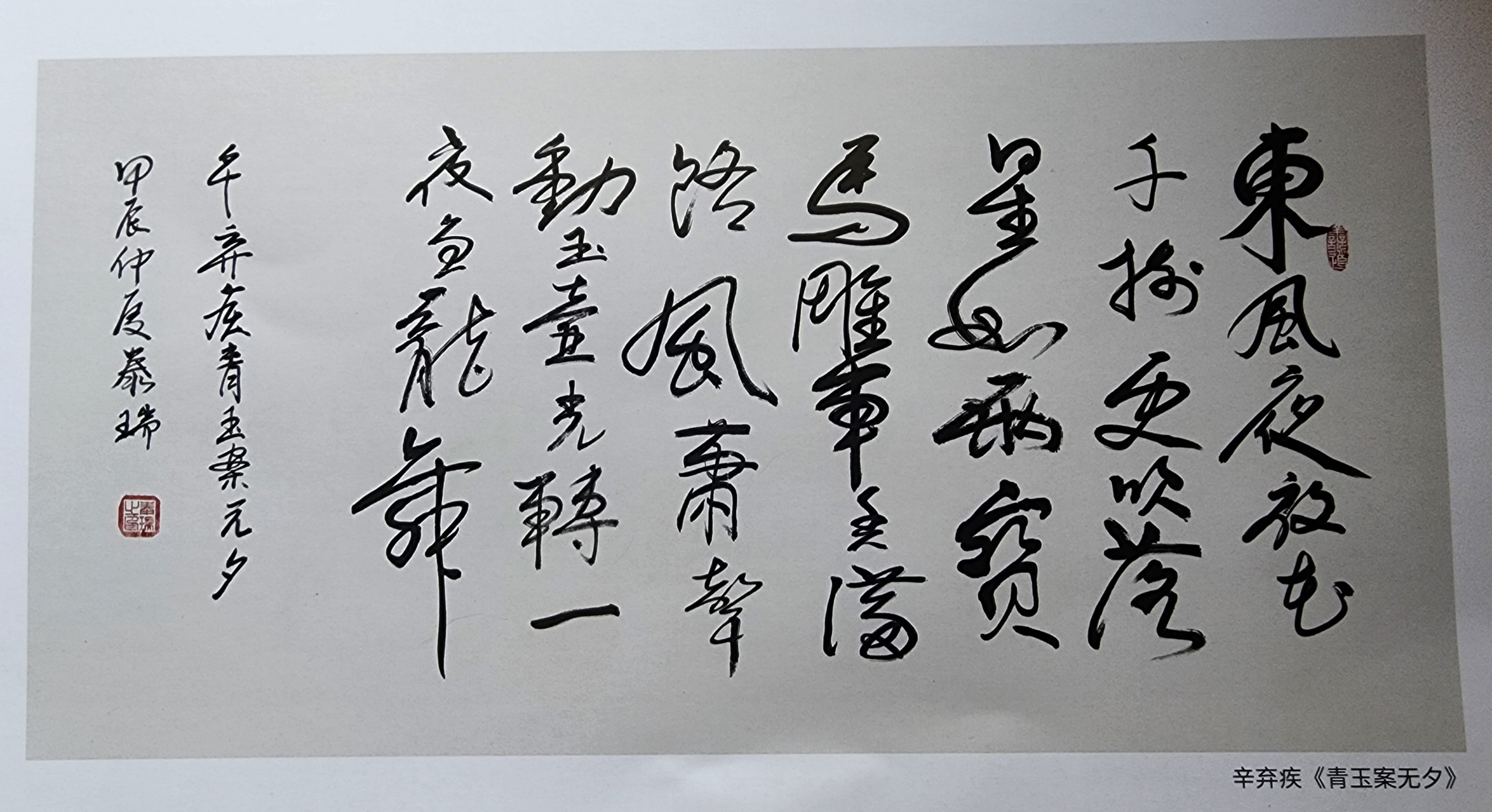 20250520_101325.jpg