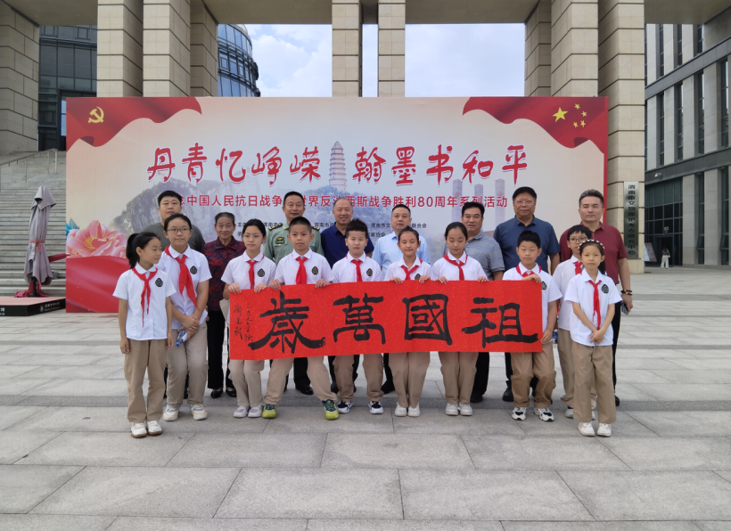 丹青忆峥嵘 翰墨书和平纪念中国人民抗日战争胜利80周年汉隶长卷在渭南隆重展出9999292.png