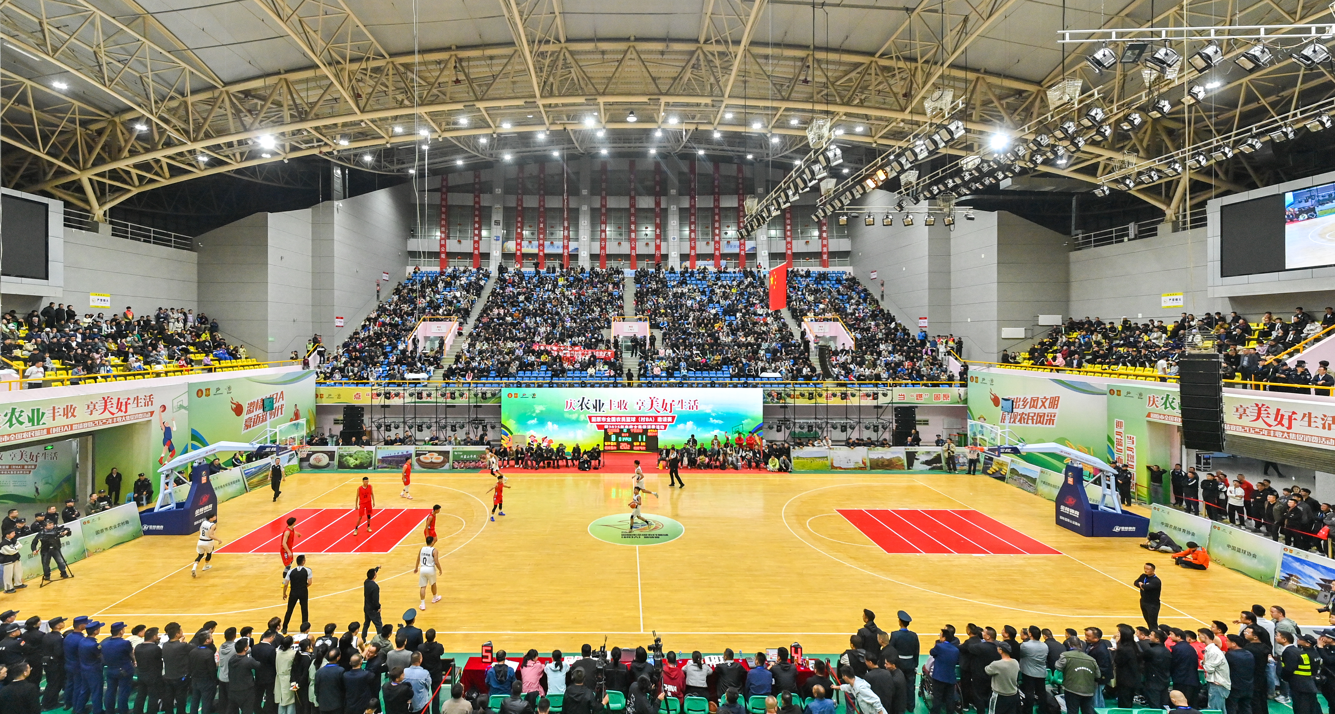 固原市全国农民篮球(村BA)邀请赛暨2025年丰收大集促消费活动开幕(图1) 微信图片_20250920210623.jpg