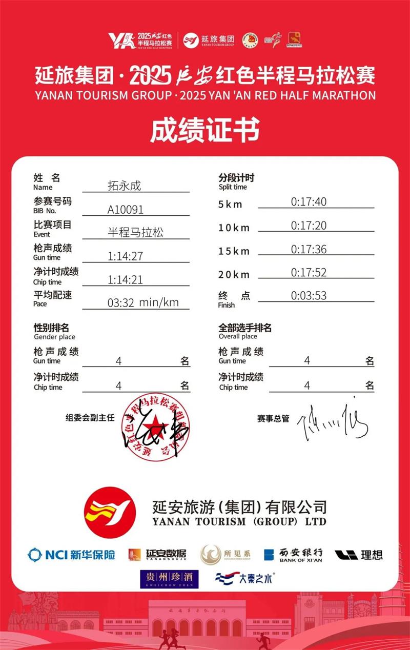 640.webp (6)_看图王.jpg