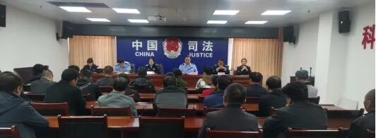 太白县开展社区矫正对象集中警示教育活(图1)