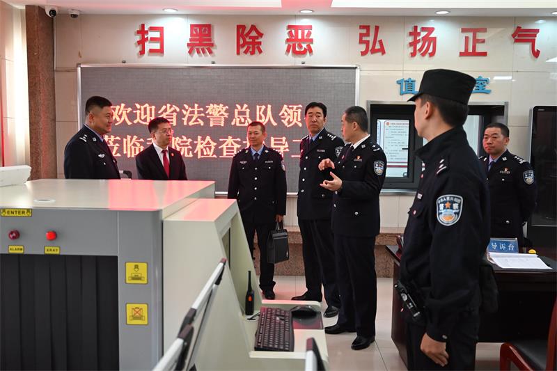 陕西省高院法警总队检查督导甘泉县法院司法警务工作(图1) DSC_4087.jpg