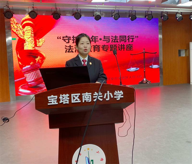 【法治进校园】陕西宝塔区法院:播撒法治种子 护航青春成长(图3) 微信图片_20251021104452_20_605.jpg