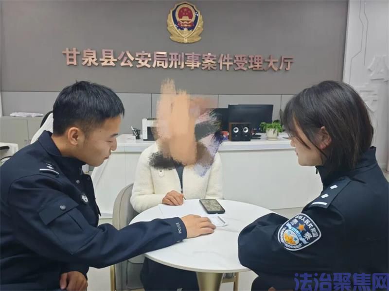 43分钟紧急拦截、10天联动追赃!陕西甘泉县公安全额守住居民60万元 (图1) 640.jpg