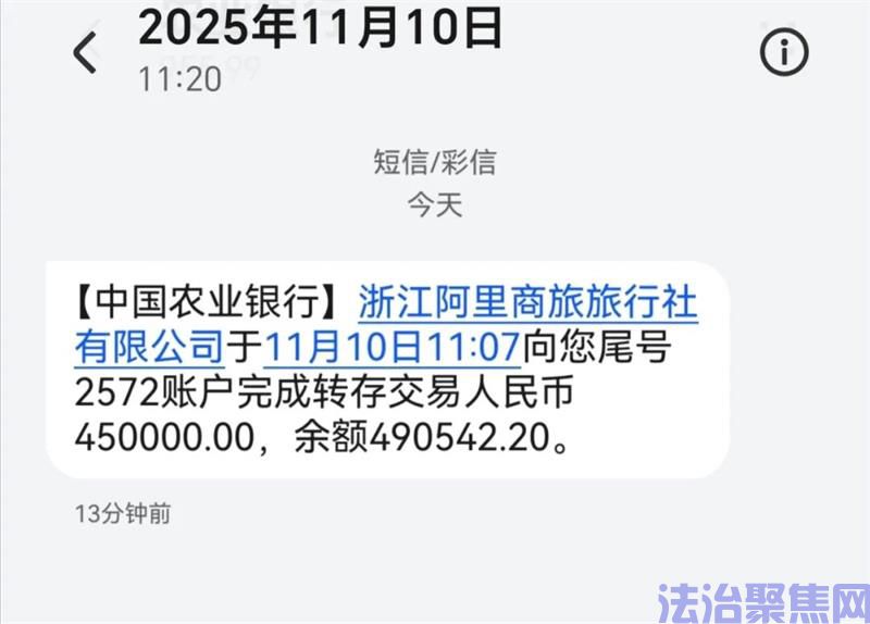 43分钟紧急拦截、10天联动追赃!陕西甘泉县公安全额守住居民60万元 (图2) 640 (1).jpg