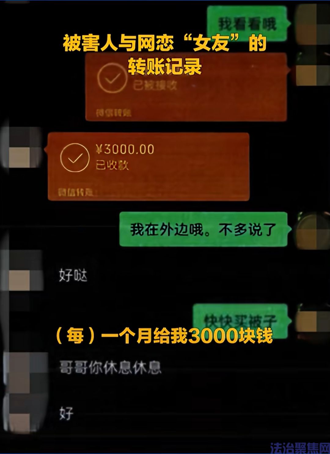 Screenshot_20251123_173612_com_tencent_mm_FinderShareFeedRelUI.jpg