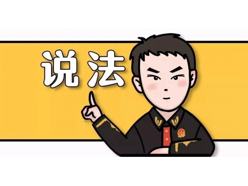 拿身份证实名诈骗超市，受害人说 “他不像骗子”！