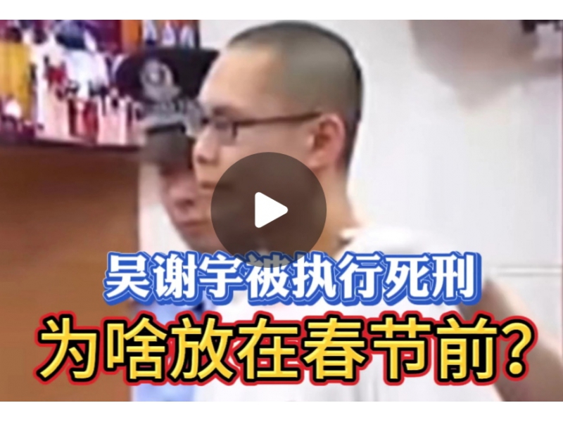 云南荣胜村发生恶性案，致6人死亡！