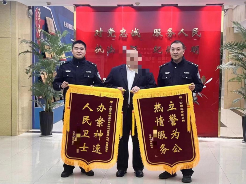 失主丢物焦虑万分，西安民警紧急处置3小时找回