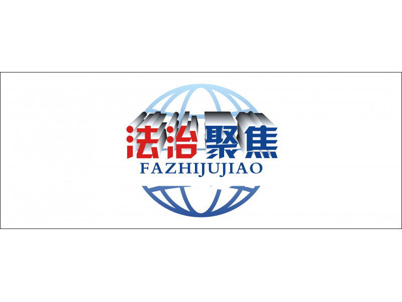 【今日普法】理性消费 理性维权 超过正常生活消费所需的“假一赔十”法院不支持