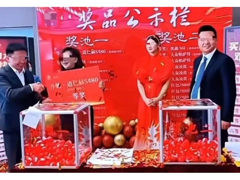 女子买房抽中迈巴赫10年使用权，网友：使用期间发生车祸算谁的
