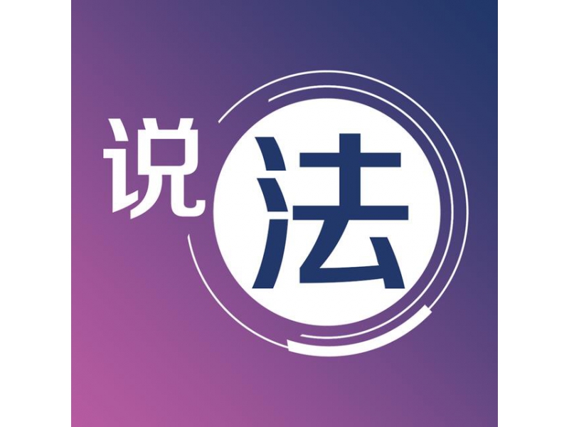 国家法律法规数据库汇总大全