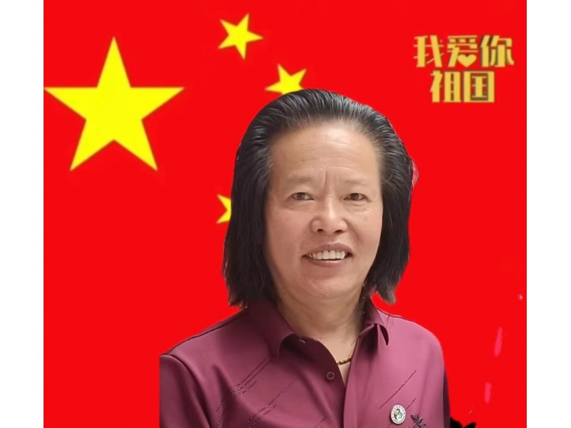 吕平贵易经吉运书法，入国庆75周年臻藏邮册——文化瑰宝的璀璨交融