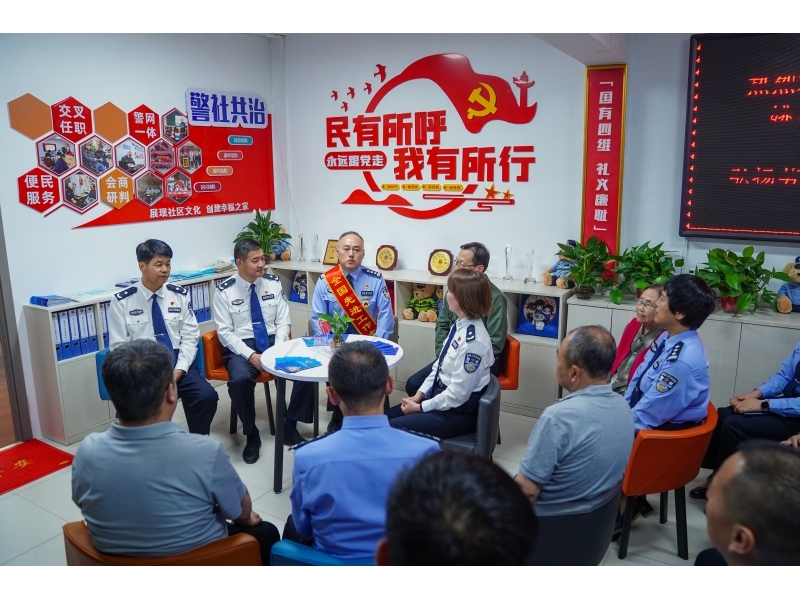 致敬劳模精神 践行使命担当 西安公安热烈欢迎全国先进工作者姚