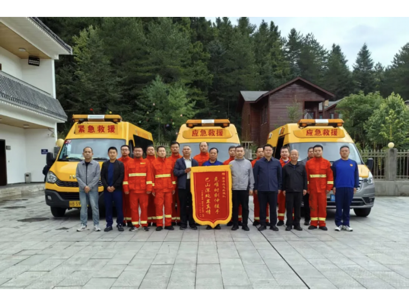 陕西省非煤矿山商洛应急救援队星夜驰援镇坪县矿山冒顶事故救援