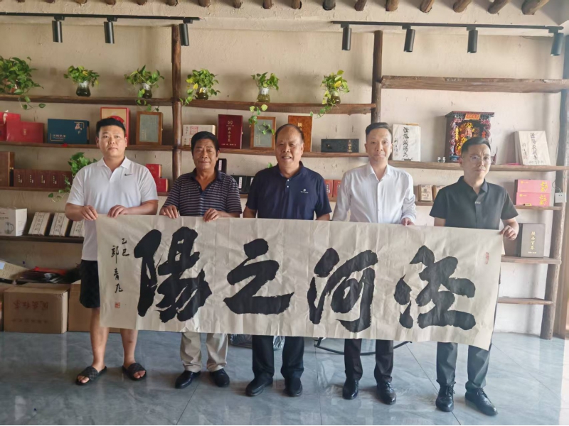 慈善力量赋能乡村企业，泾阳幸福瑶坊茶苑迎来发展新契机