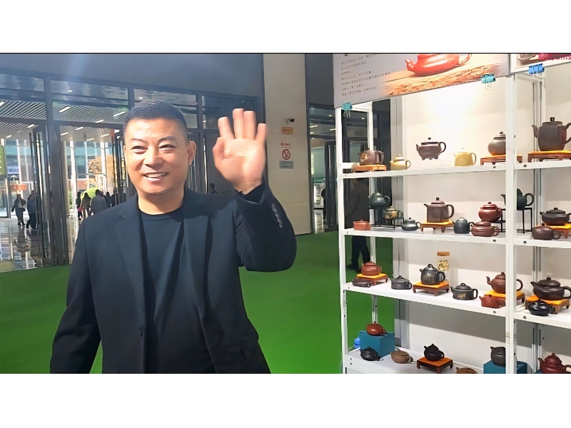 紫砂匠心·茶韵长安！赵连中携精品亮相西安茶博会，传统工艺对话