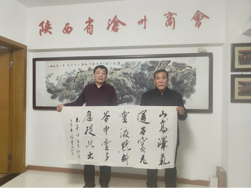 陕西省沧州商会举办书法作品展示活动，共鉴墨香雅韵