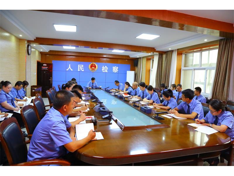 陕西洛川县人民检察院传达贯彻县委工作会议精神
