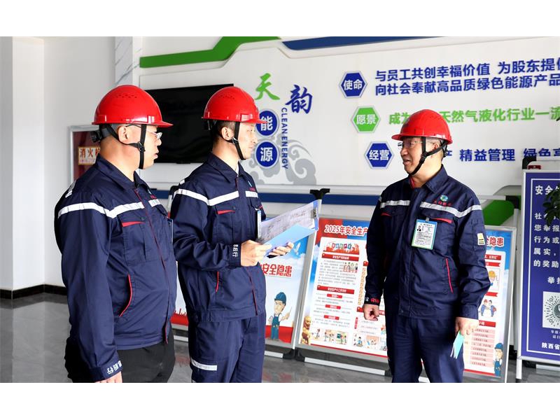 陕西延安市宜川县:从黄浦江到黄土高原：杨光达的清洁能源长征路