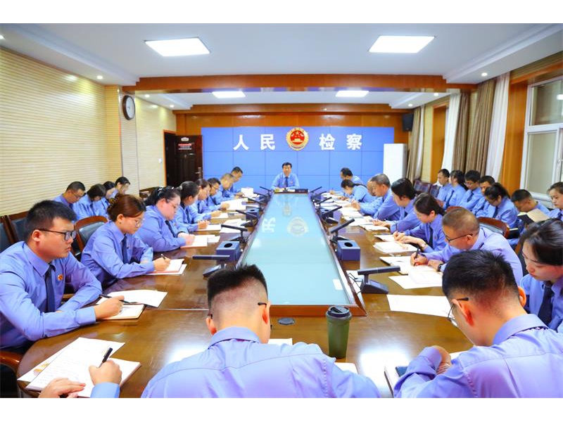 陕西洛川县人民检察院传达贯彻王旭光检察长在榆林、延安调研时的