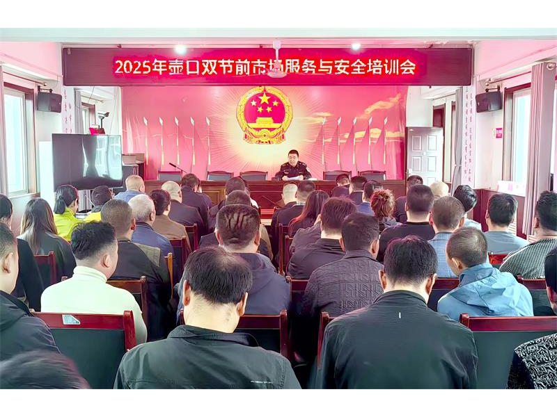 陕西宜川县壶口镇市场监督管理所：让游客的每一次消费都安心