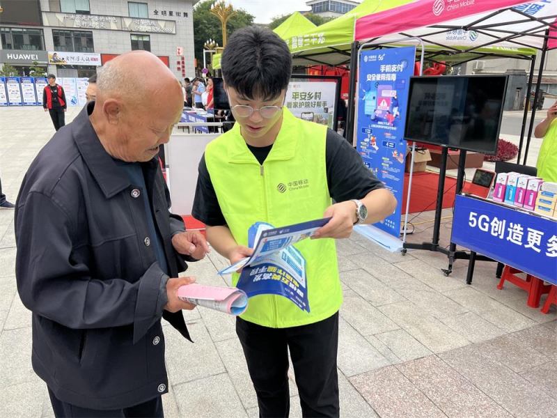 筑牢反诈防线 守护百姓钱袋 —— 陕西移动延安分公司反诈工作纪实