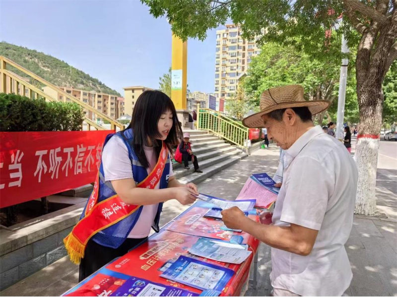 陕西移动延安分公司：织密反诈防护网 守护群众 “钱袋子”