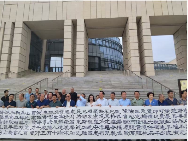 丹青忆峥嵘 翰墨书和平 ——纪念“中国人民抗日战争胜利80周