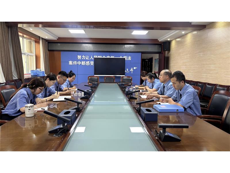 陕西洛川县人民检察院召开苹果检察工作推进会