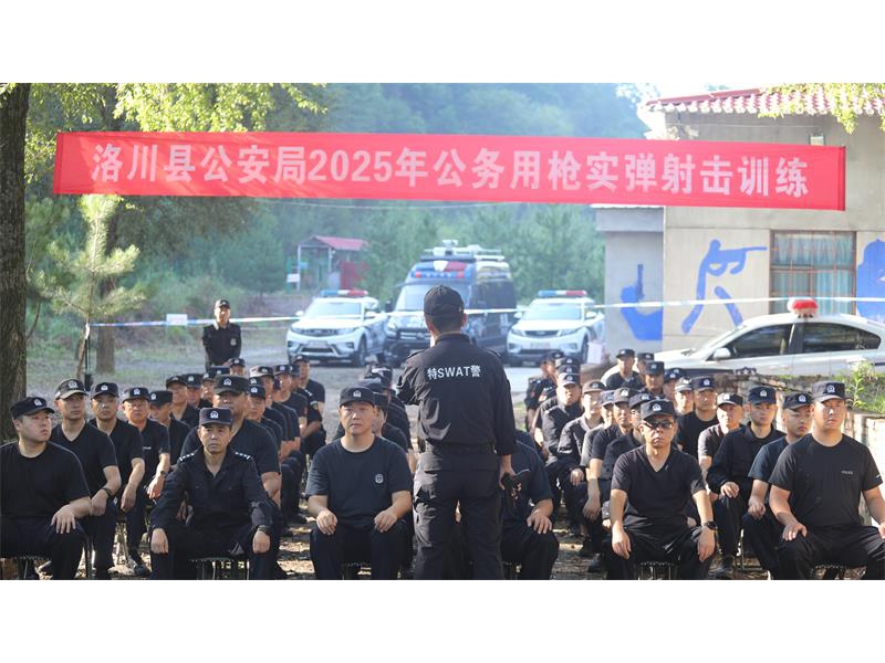 烈日炼精兵！——陕西洛川公安开展实弹射击演练 提升实战能力
