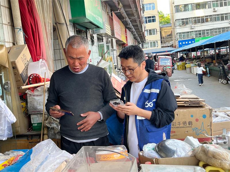 红土上的“银发暖阳”：陕西移动延安分公司用“心级服务”架起数