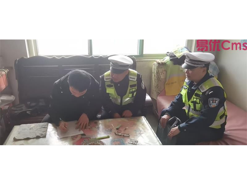 【平安建设】陕西洛川县公安局交警管理大队扎实推进平安建设大走