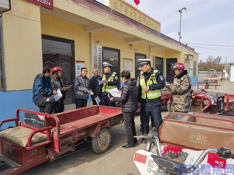 陕西洛川县公安局交通管理大队启动酒驾醉驾及重点车辆交通违法集