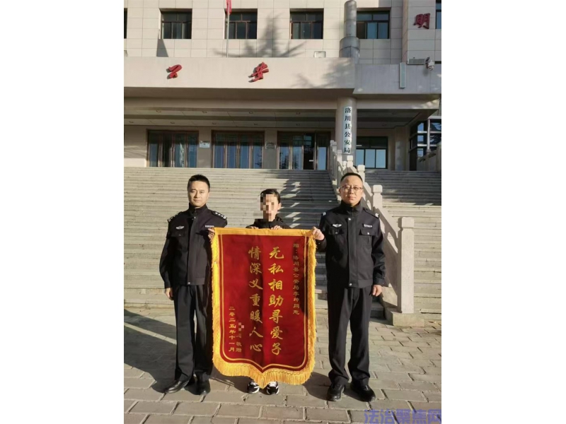 陕西洛川县公安局:安全满满的守护 照亮夜间回家路