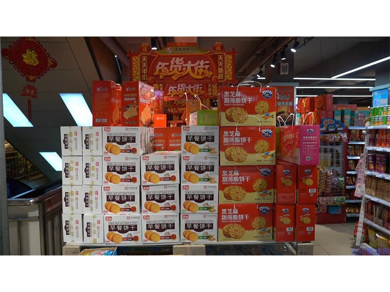 备年货 迎新春 陕西宜川县各大超市全力保障春节供应