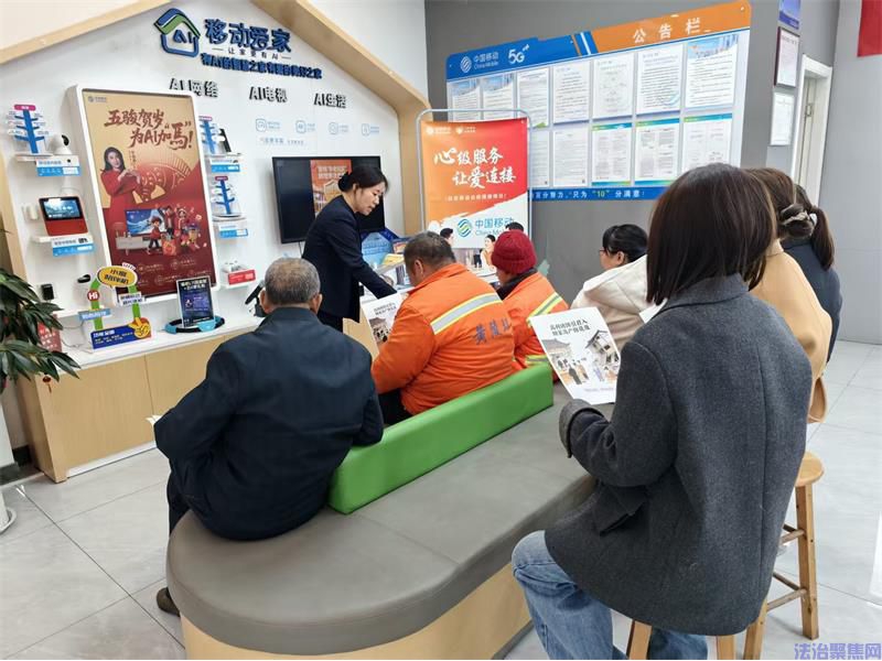 陕西移动延安分公司开展防范非法集资集中宣传活动