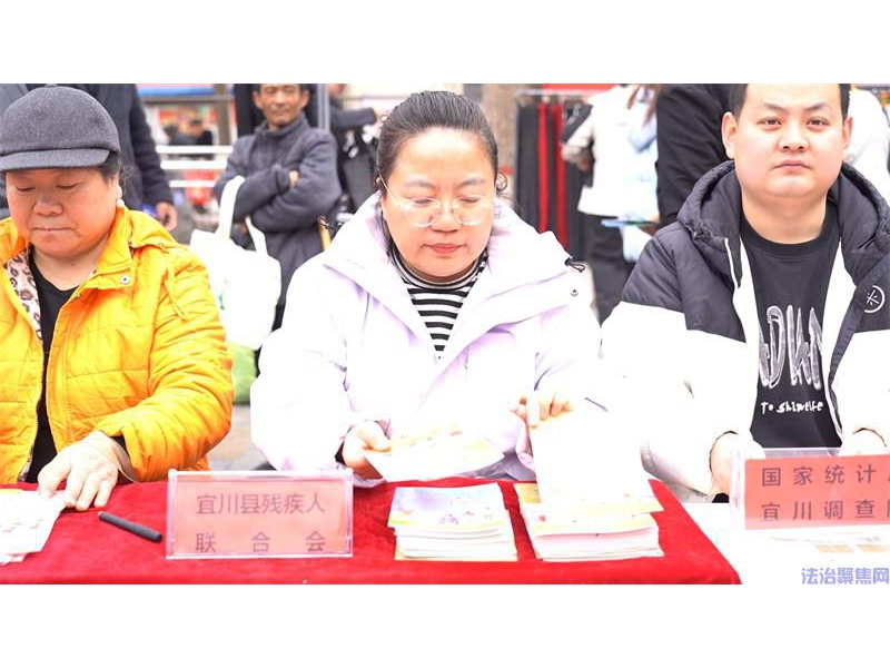 共护听力健康|陕西宜川县残联举行爱耳日宣传活动