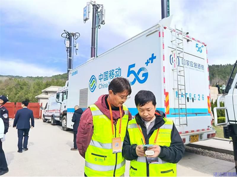 陕西移动延安分公司全力保障丙午（2026）年清明公祭轩辕黄帝