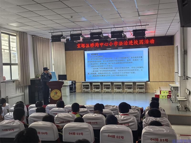 “金盾护苗”进校园 警校携手筑平安 ----陕西宝塔公安分局