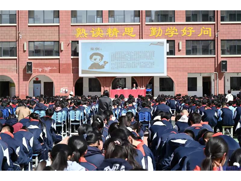 【法治进校园】陕西延安市宝塔区人民法院走进宝塔区第三中学开展