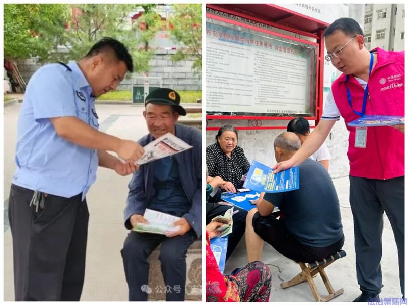 陕西移动延安分公司联合安塞区司法所开展防范养老诈骗普法宣传活